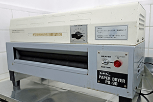 LPL PAPER DRYER PD-90